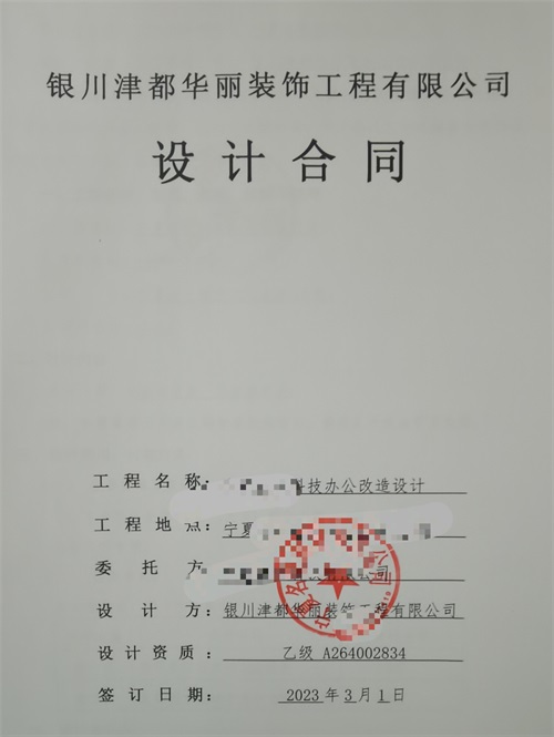 yb޹˾|ϲyƼkO(sh)Ӌ(j)b޺sN