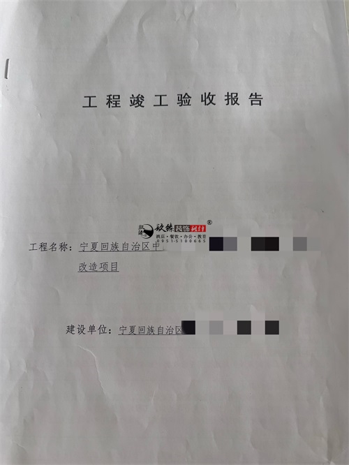 yb޹˾|ϲyĳt(y)ԺסԺygb޸(xing)ĿsN鹤b